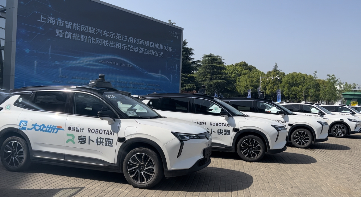 上海首批智能網聯出租將示范運營，這些自動駕駛車輛將上路